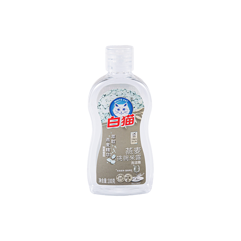 Flacon PET de 100 ml simple et pratique